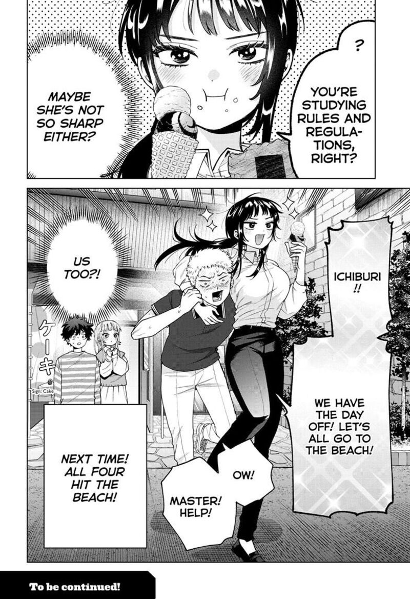 Momose Akira No Hatsukoi Hatan Chuu 62 23