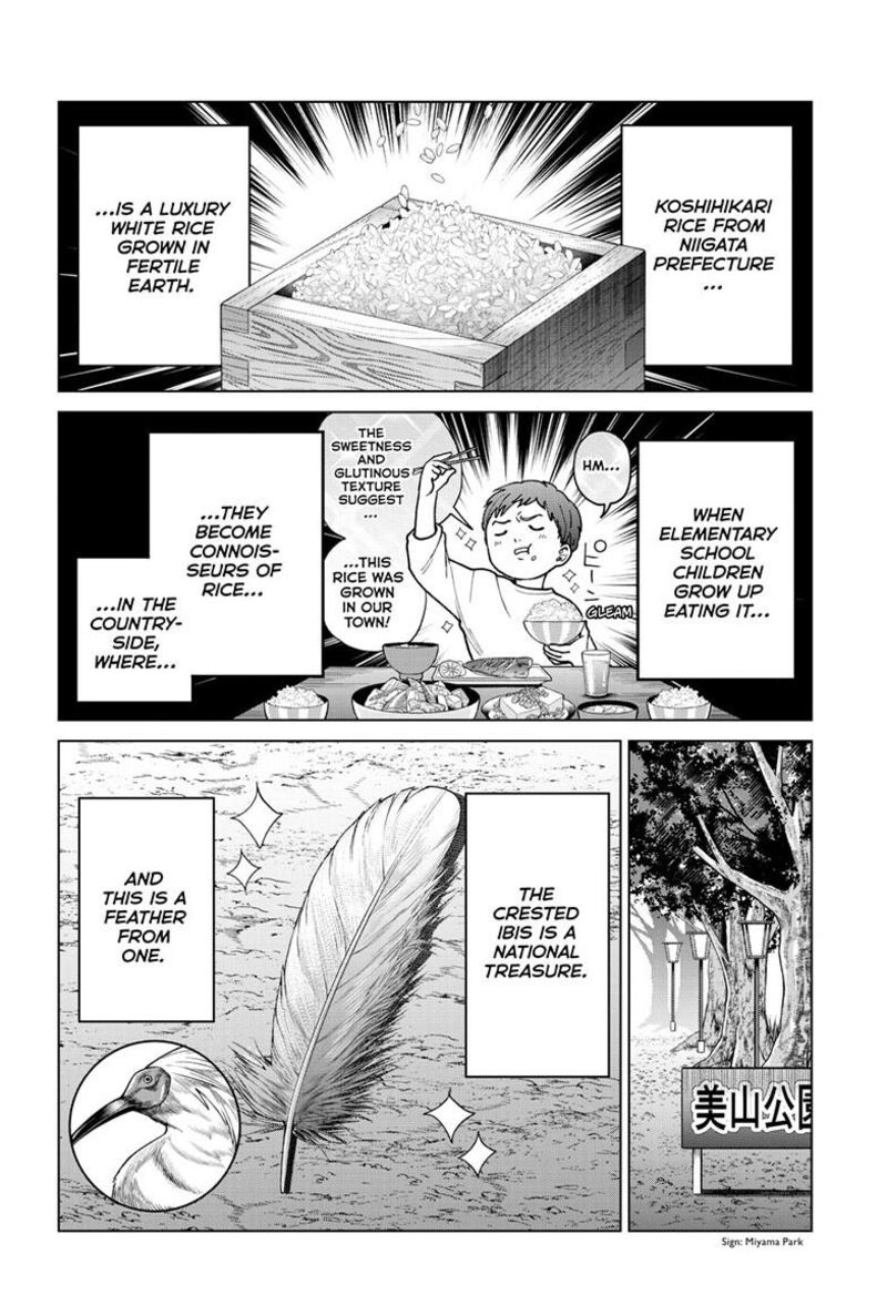 Momose Akira No Hatsukoi Hatan Chuu 62 3