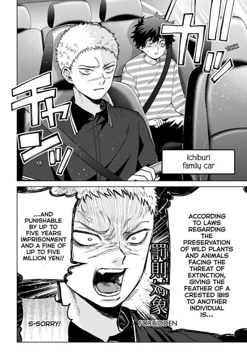 Momose Akira No Hatsukoi Hatan Chuu 62 5