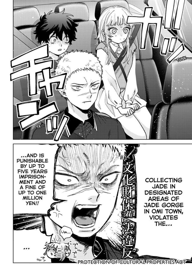 Momose Akira No Hatsukoi Hatan Chuu 62 7