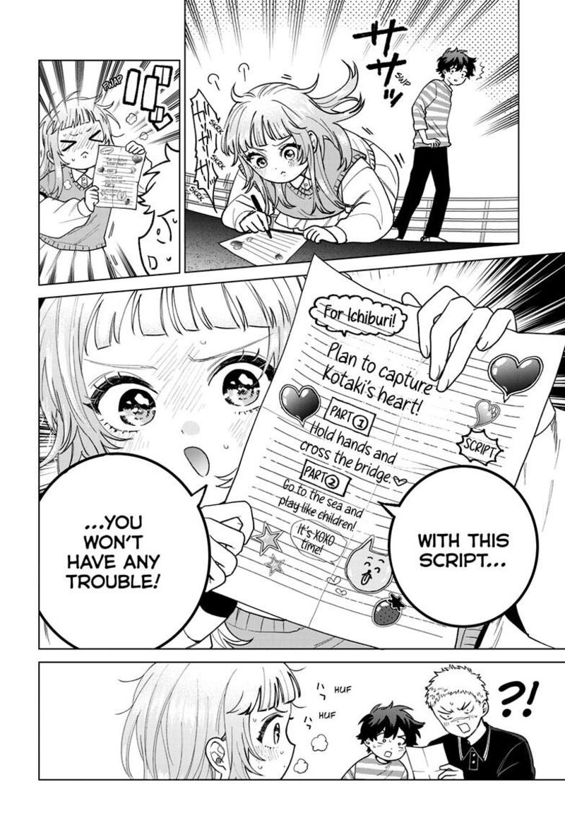 Momose Akira No Hatsukoi Hatan Chuu 63 5