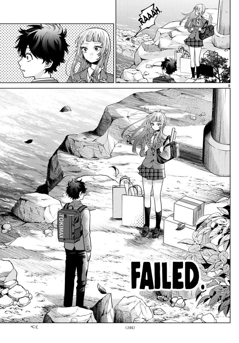 Momose Akira No Hatsukoi Hatan Chuu 7 9