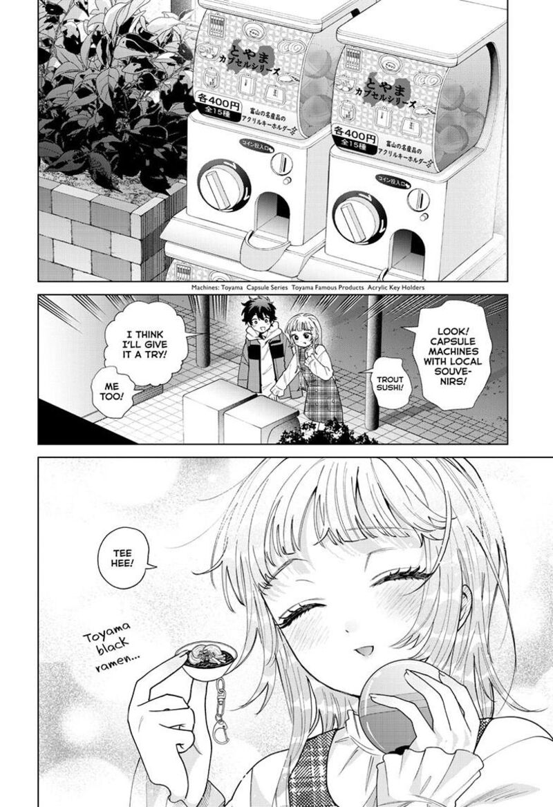 Momose Akira No Hatsukoi Hatan Chuu 88 15