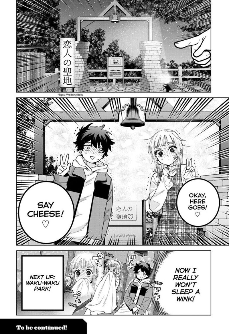 Momose Akira No Hatsukoi Hatan Chuu 88 23