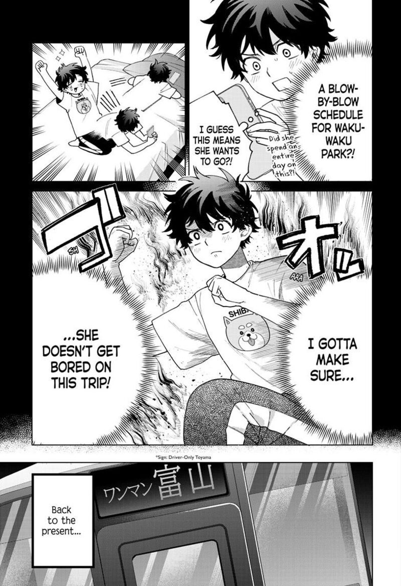Momose Akira No Hatsukoi Hatan Chuu 88 8