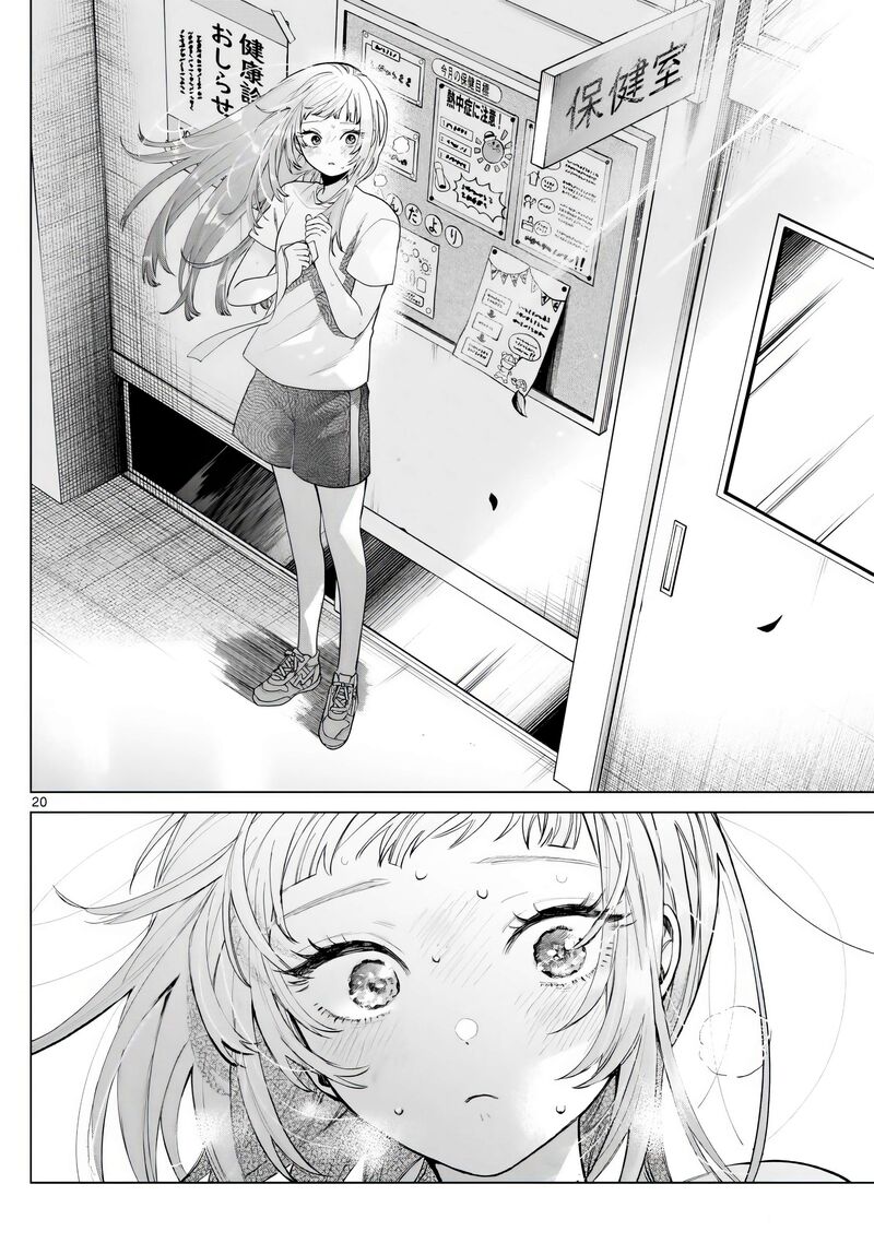 Momose Akira No Hatsukoi Hatan Chuu 9 19