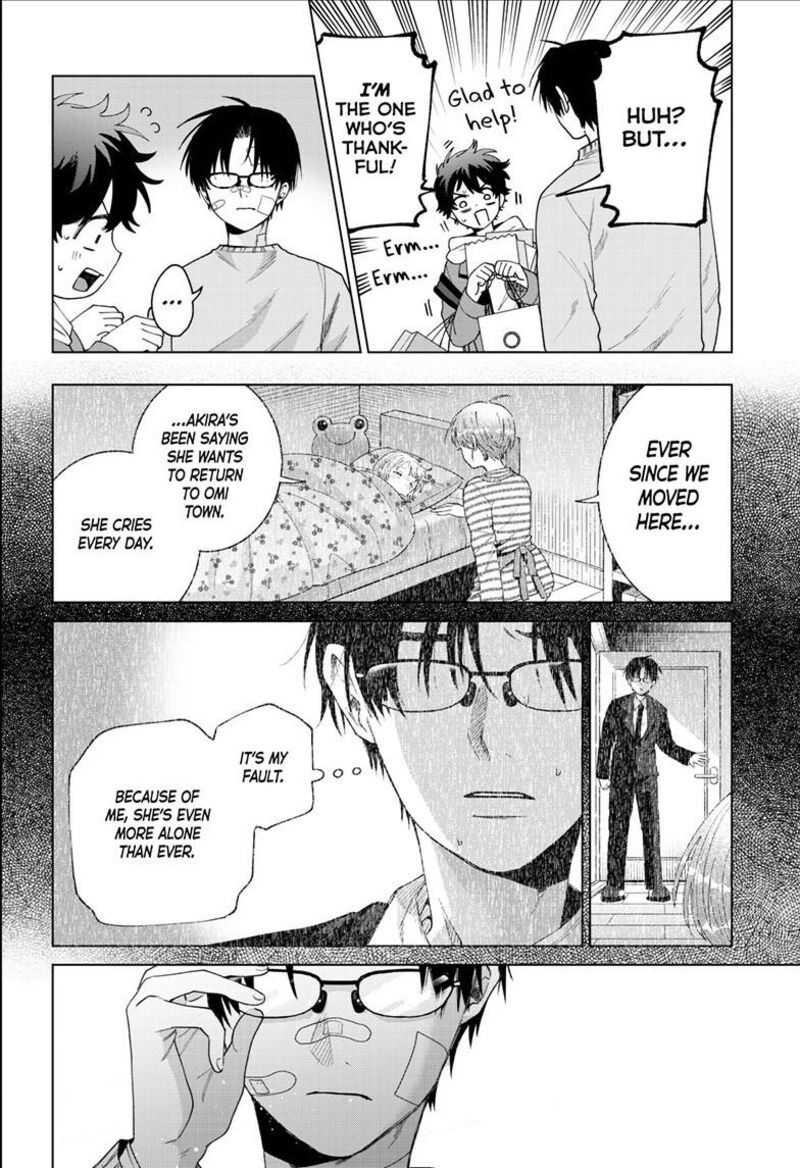 Momose Akira No Hatsukoi Hatan Chuu 92 16