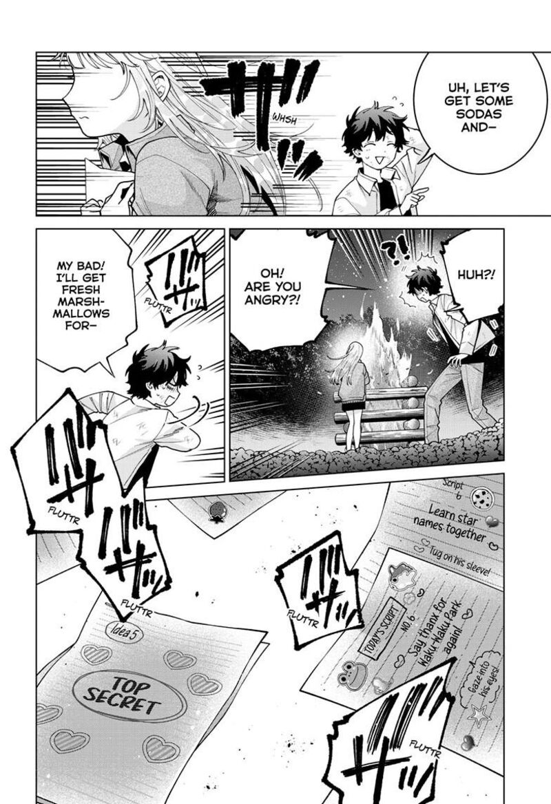 Momose Akira No Hatsukoi Hatan Chuu 96 17