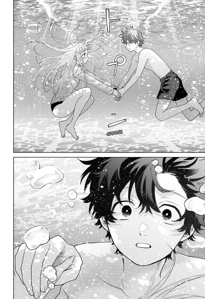 Momose Akira No Hatsukoi Hatan Chuu 99 13