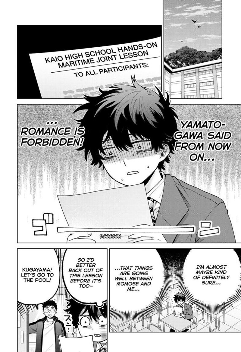 Momose Akira No Hatsukoi Hatan Chuu 99 3