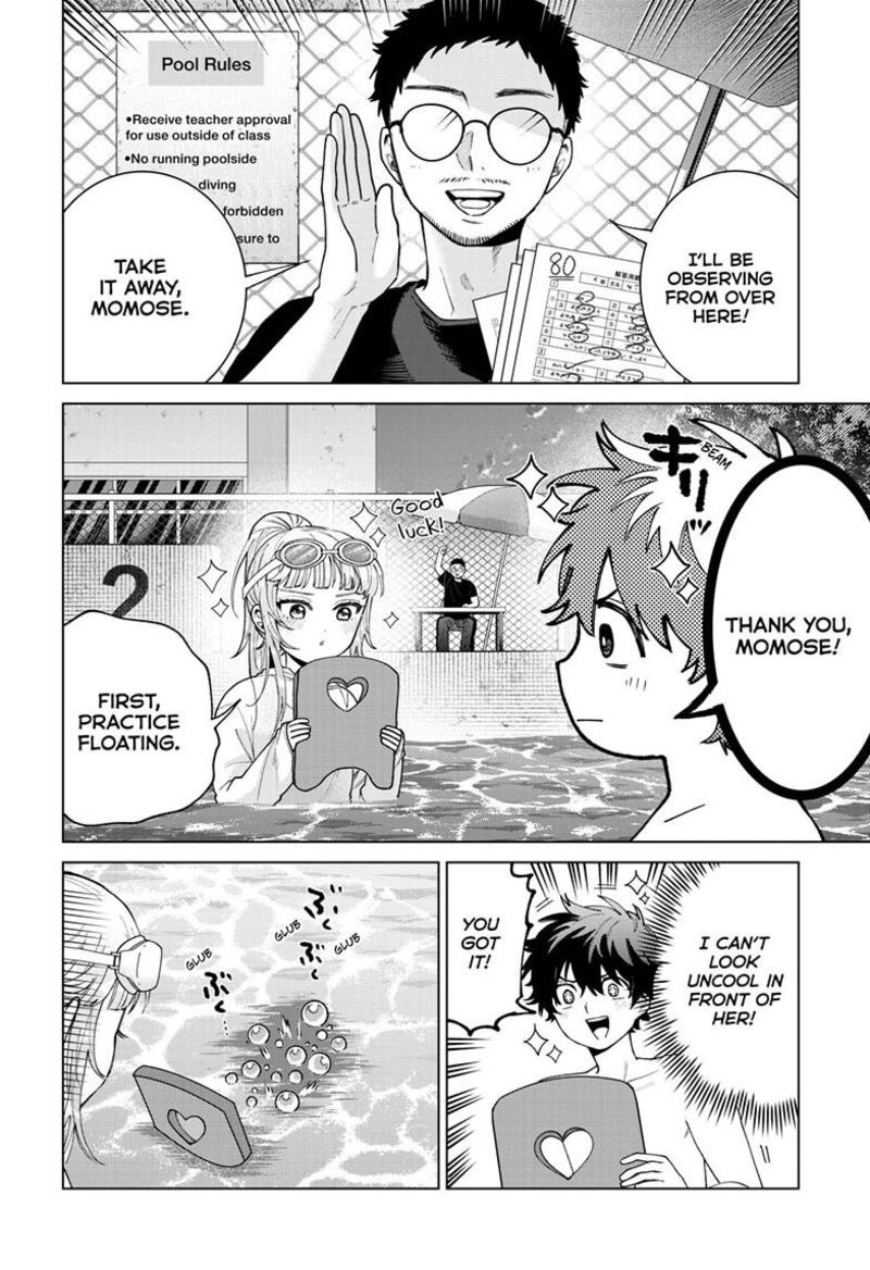 Momose Akira No Hatsukoi Hatan Chuu 99 5