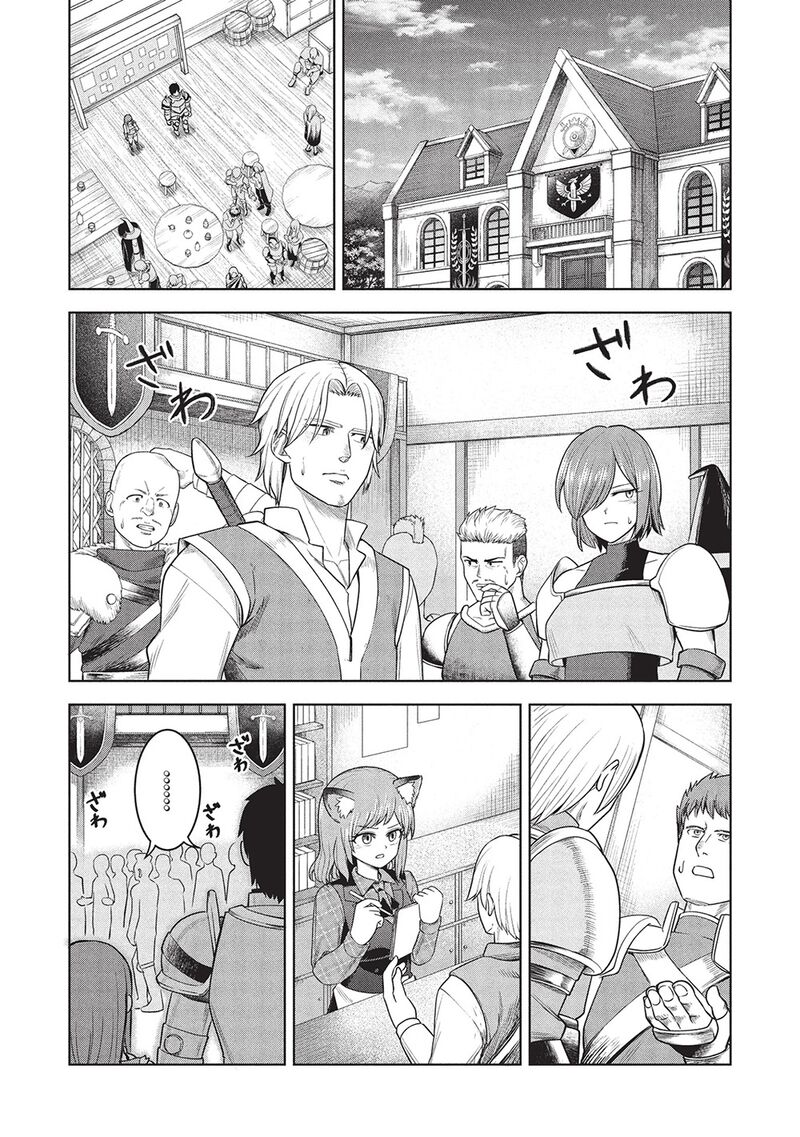 Monban Yattero To Iware Juugo Nen Tsuttatetteru Aida Ni Ore No Maryoku Ga 9999 Saikyou Ni Sodattemashita 10 2