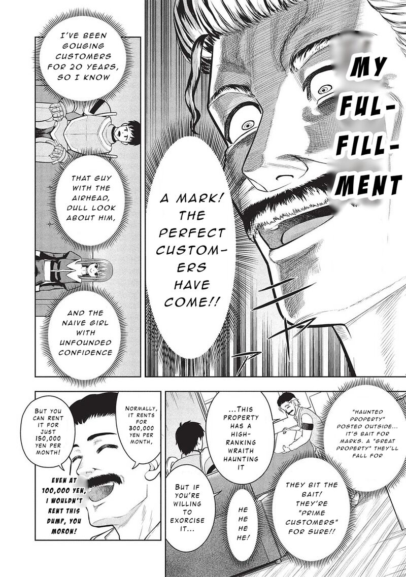 Monban Yattero To Iware Juugo Nen Tsuttatetteru Aida Ni Ore No Maryoku Ga 9999 Saikyou Ni Sodattemashita 4 16