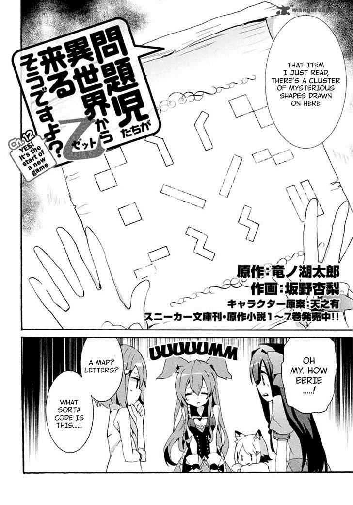 Mondaijitachi Ga Isekai Kara Kuru Sou Desu Yo Z 12 5