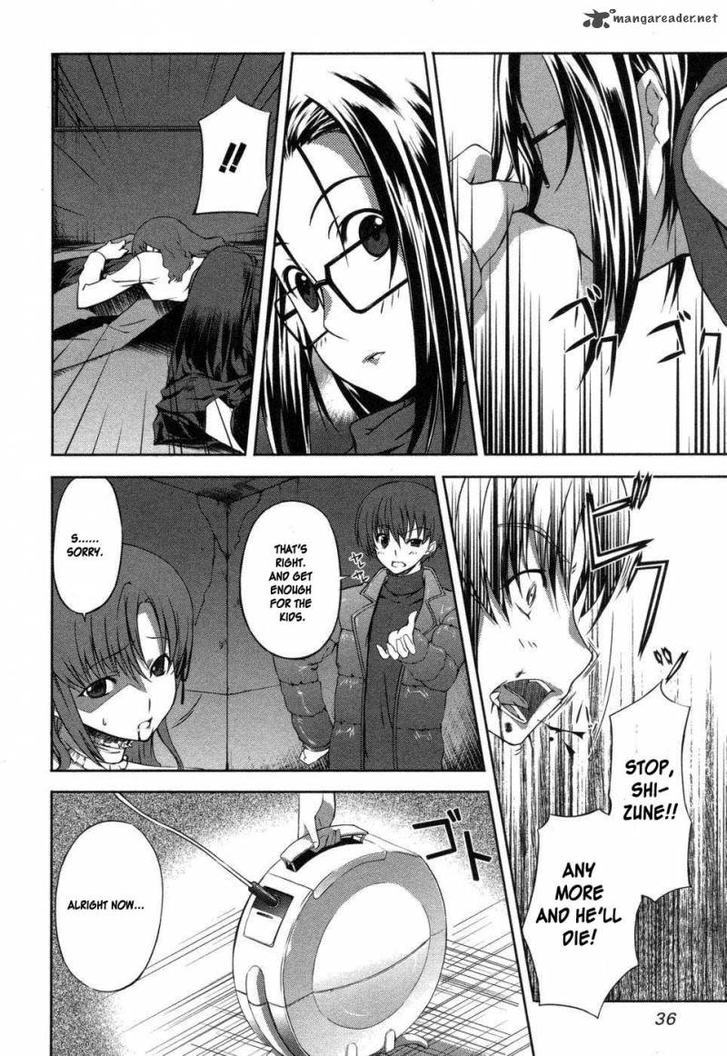 Mondlicht Tsuki No Tsubasa 1 39