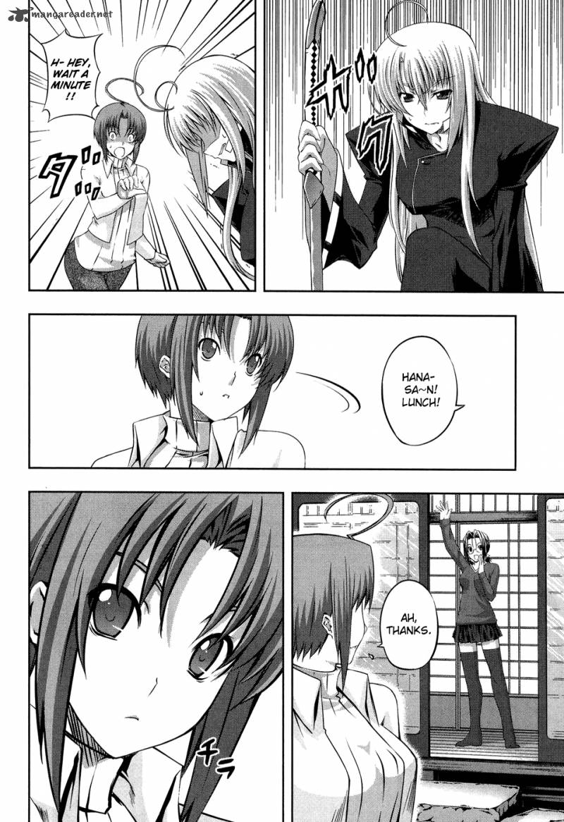 Mondlicht Tsuki No Tsubasa 12 14