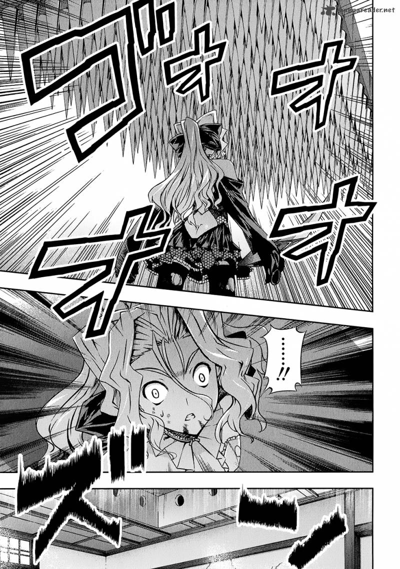 Mondlicht Tsuki No Tsubasa 19 18