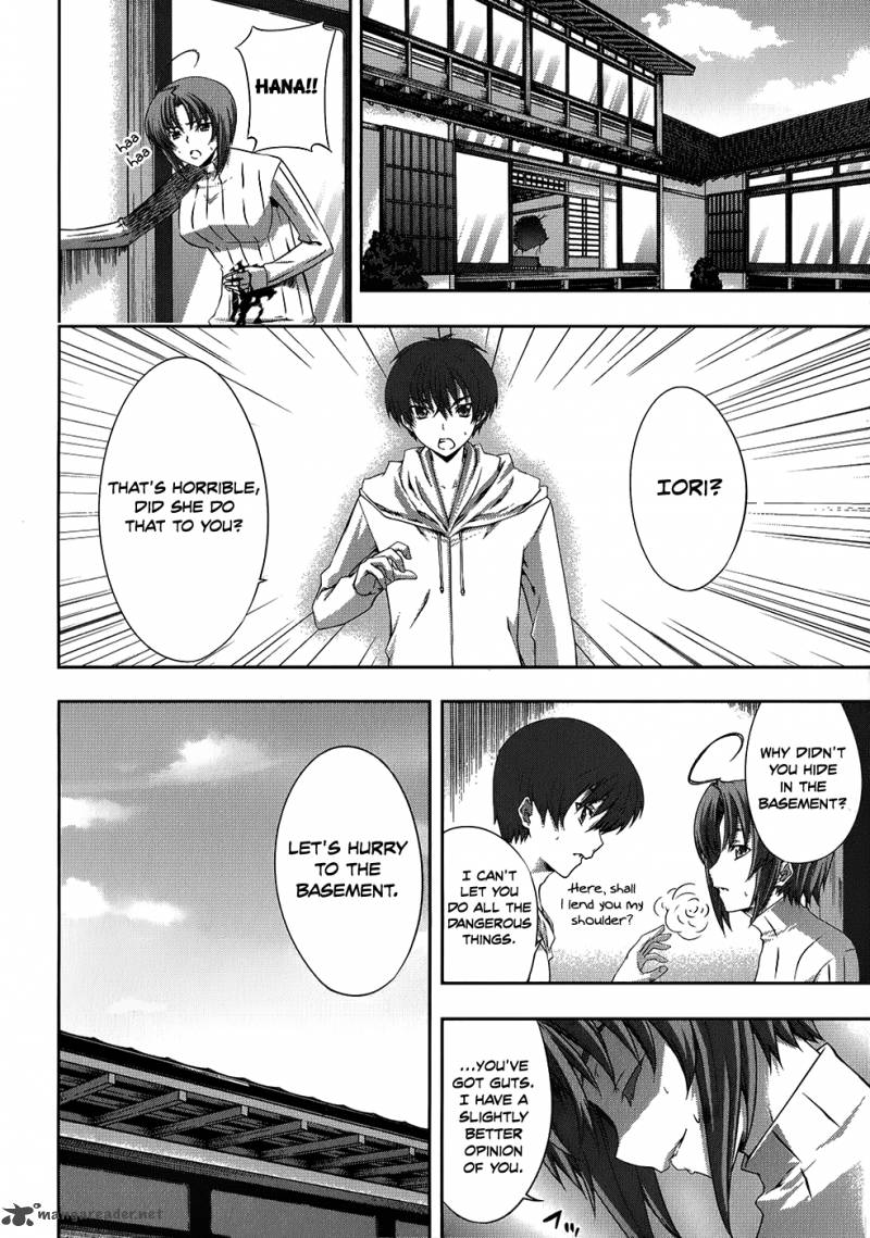 Mondlicht Tsuki No Tsubasa 20 24