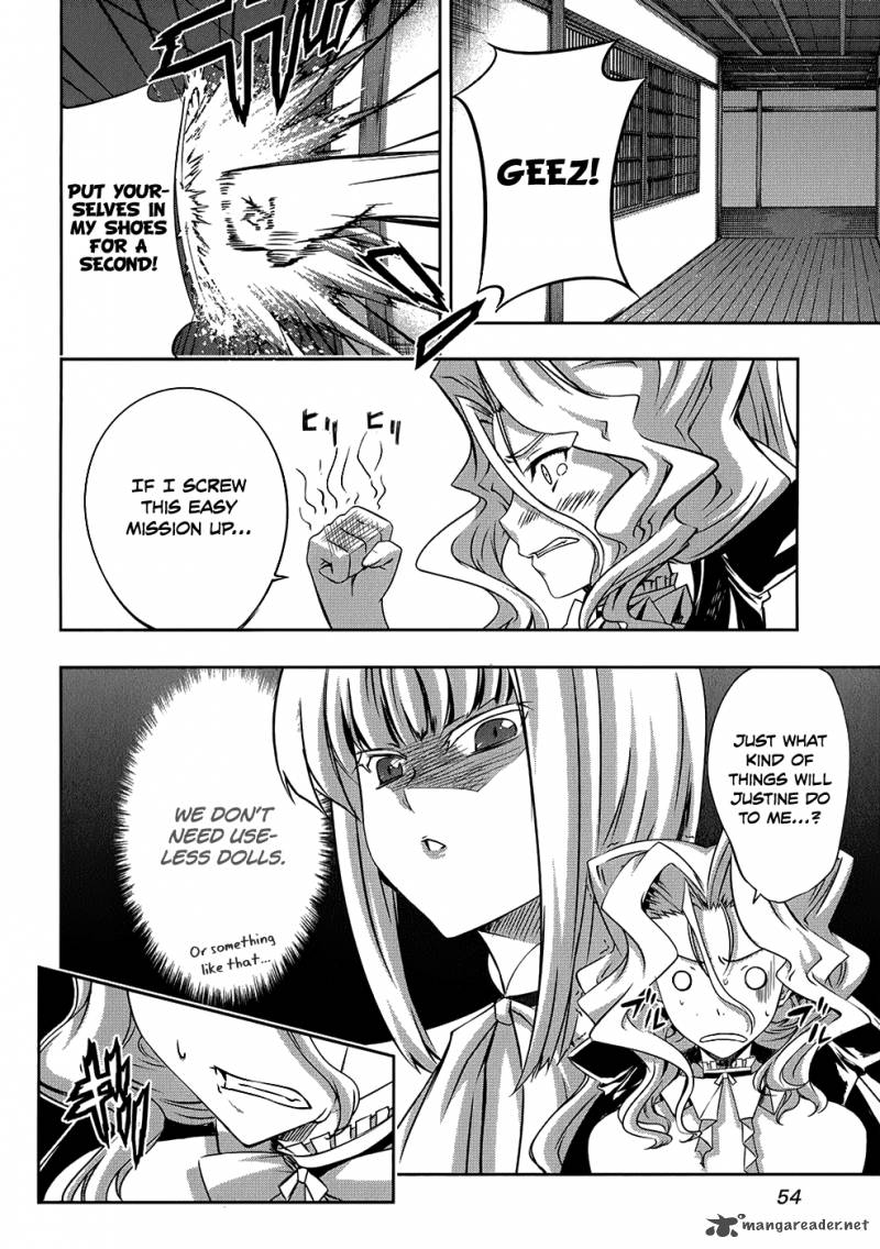 Mondlicht Tsuki No Tsubasa 20 26