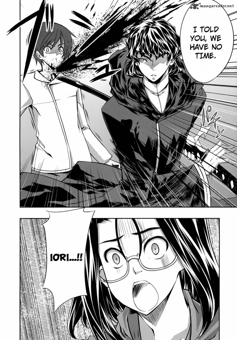 Mondlicht Tsuki No Tsubasa 27 11