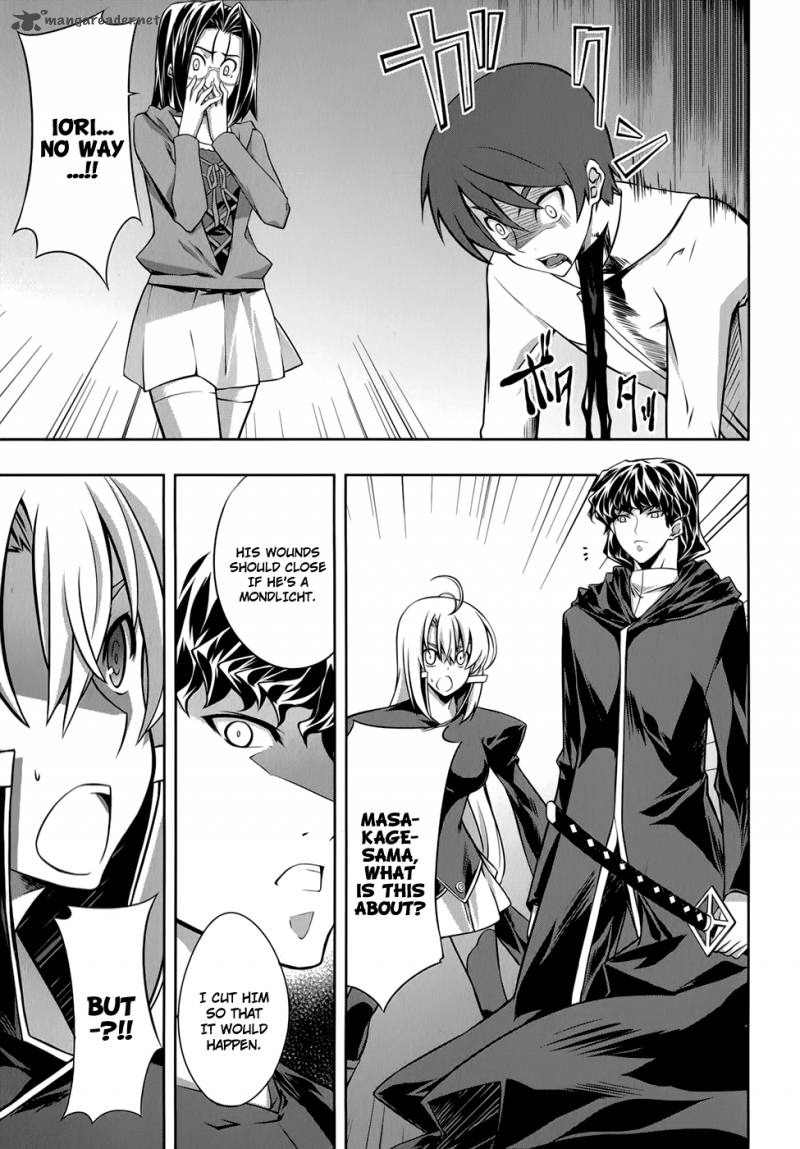 Mondlicht Tsuki No Tsubasa 27 12