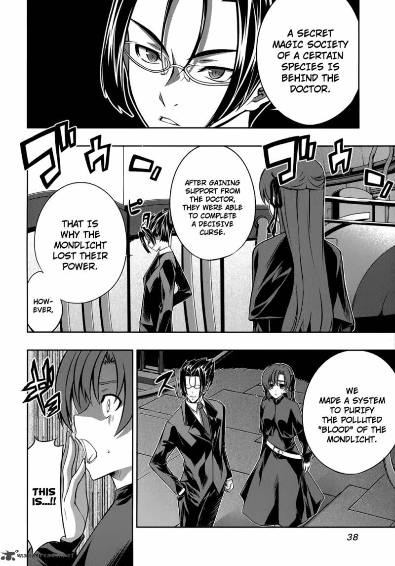 Mondlicht Tsuki No Tsubasa 27 17