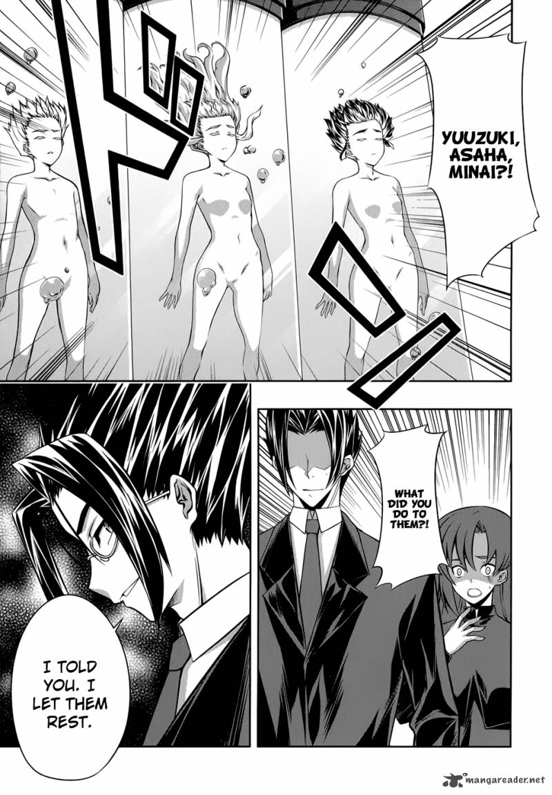 Mondlicht Tsuki No Tsubasa 27 18