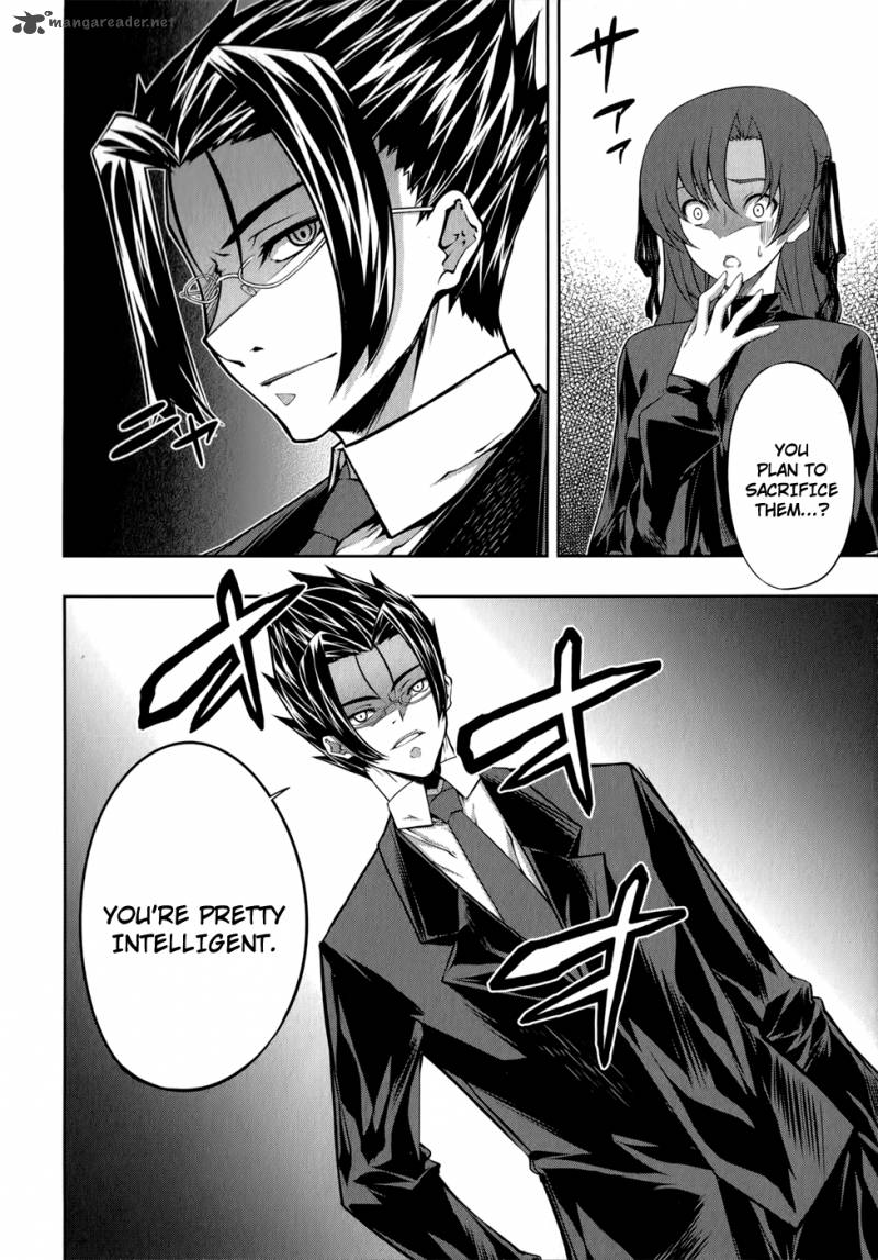 Mondlicht Tsuki No Tsubasa 27 20
