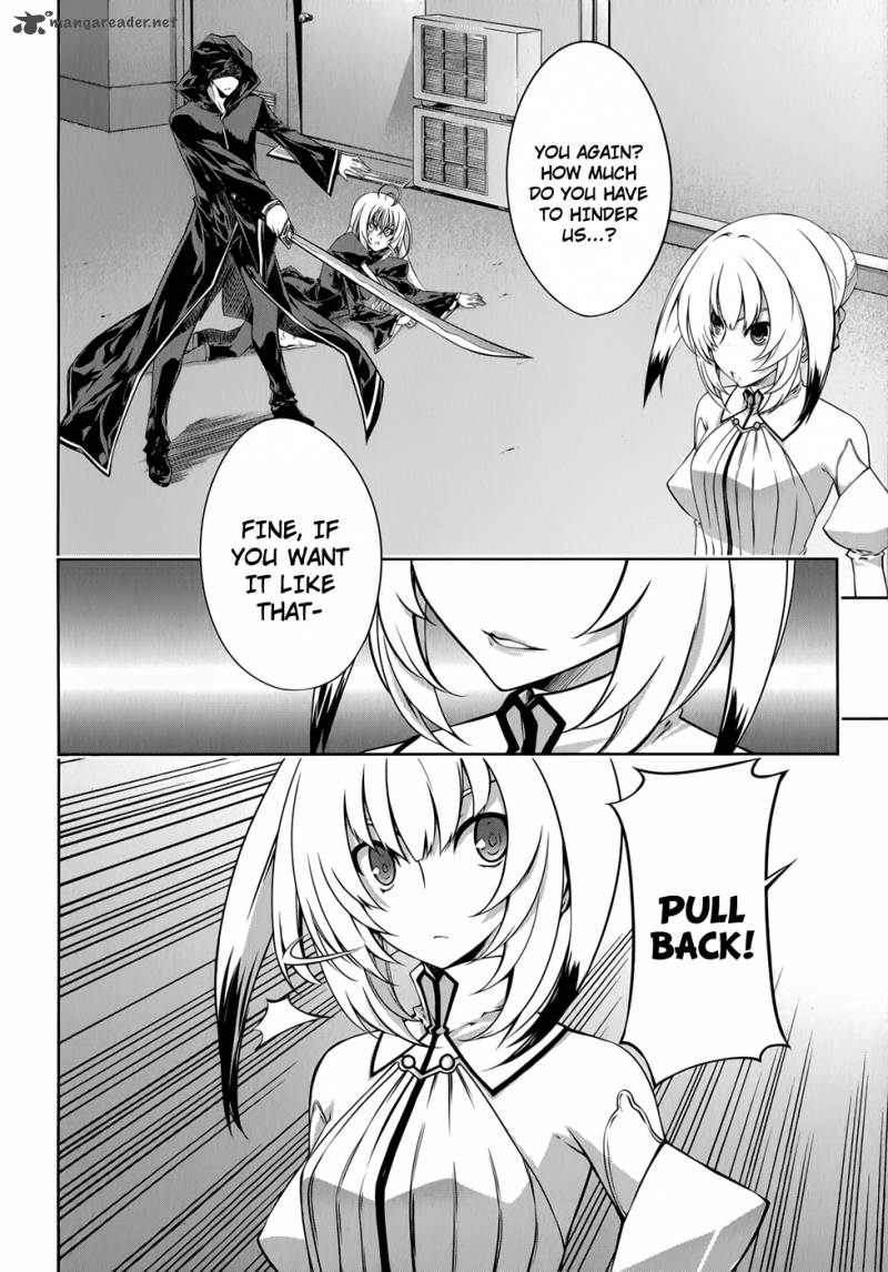 Mondlicht Tsuki No Tsubasa 27 3