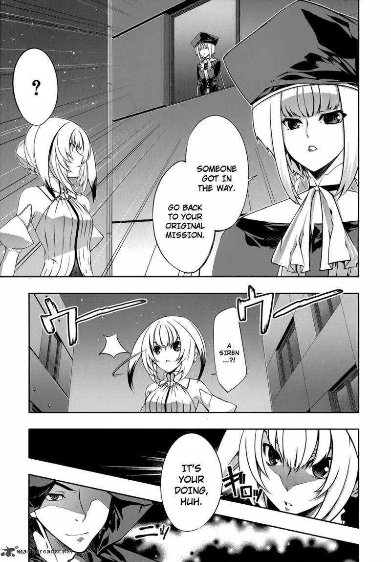 Mondlicht Tsuki No Tsubasa 27 4