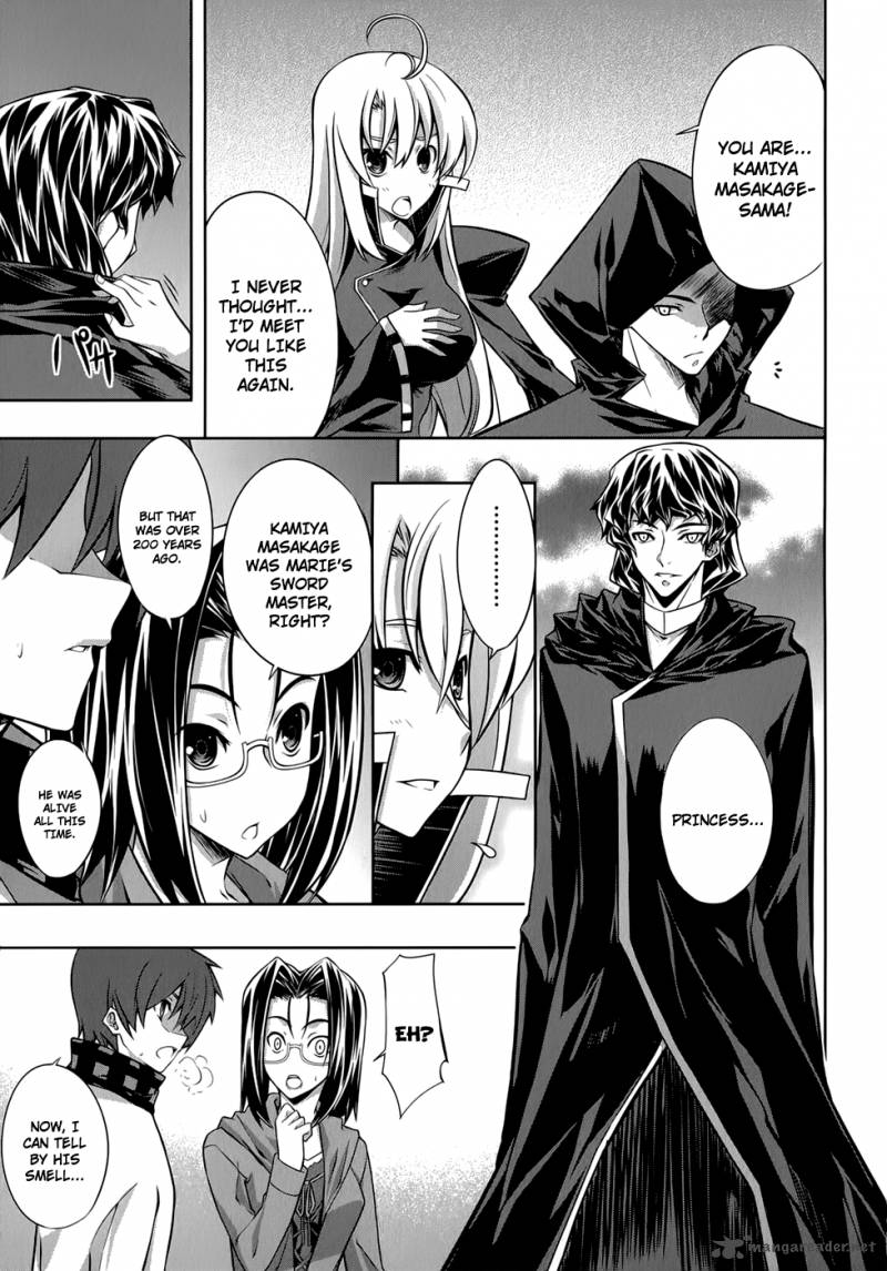 Mondlicht Tsuki No Tsubasa 27 6