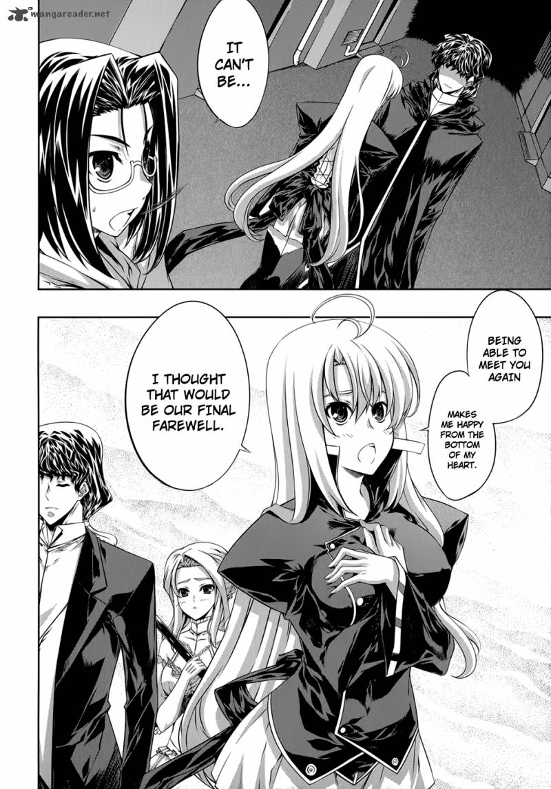 Mondlicht Tsuki No Tsubasa 27 7