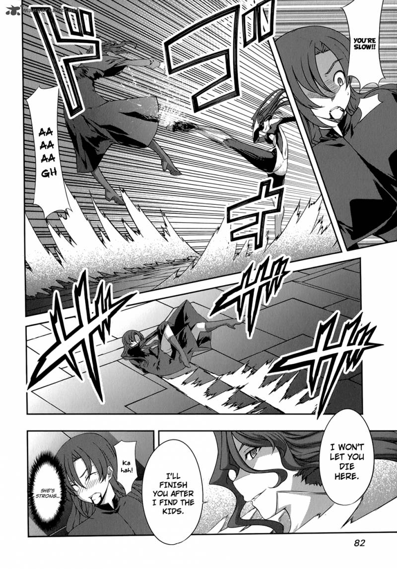 Mondlicht Tsuki No Tsubasa 29 13