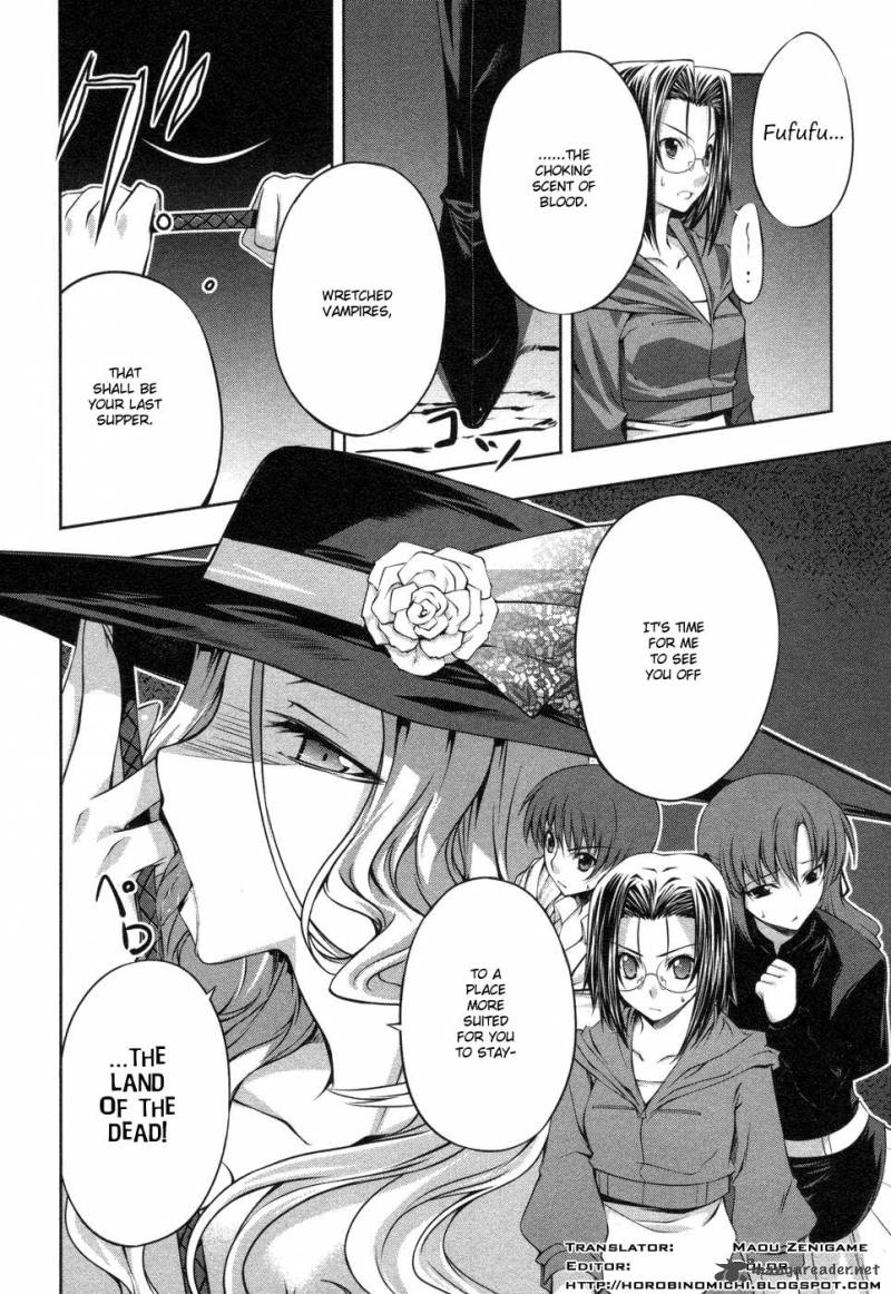 Mondlicht Tsuki No Tsubasa 5 23
