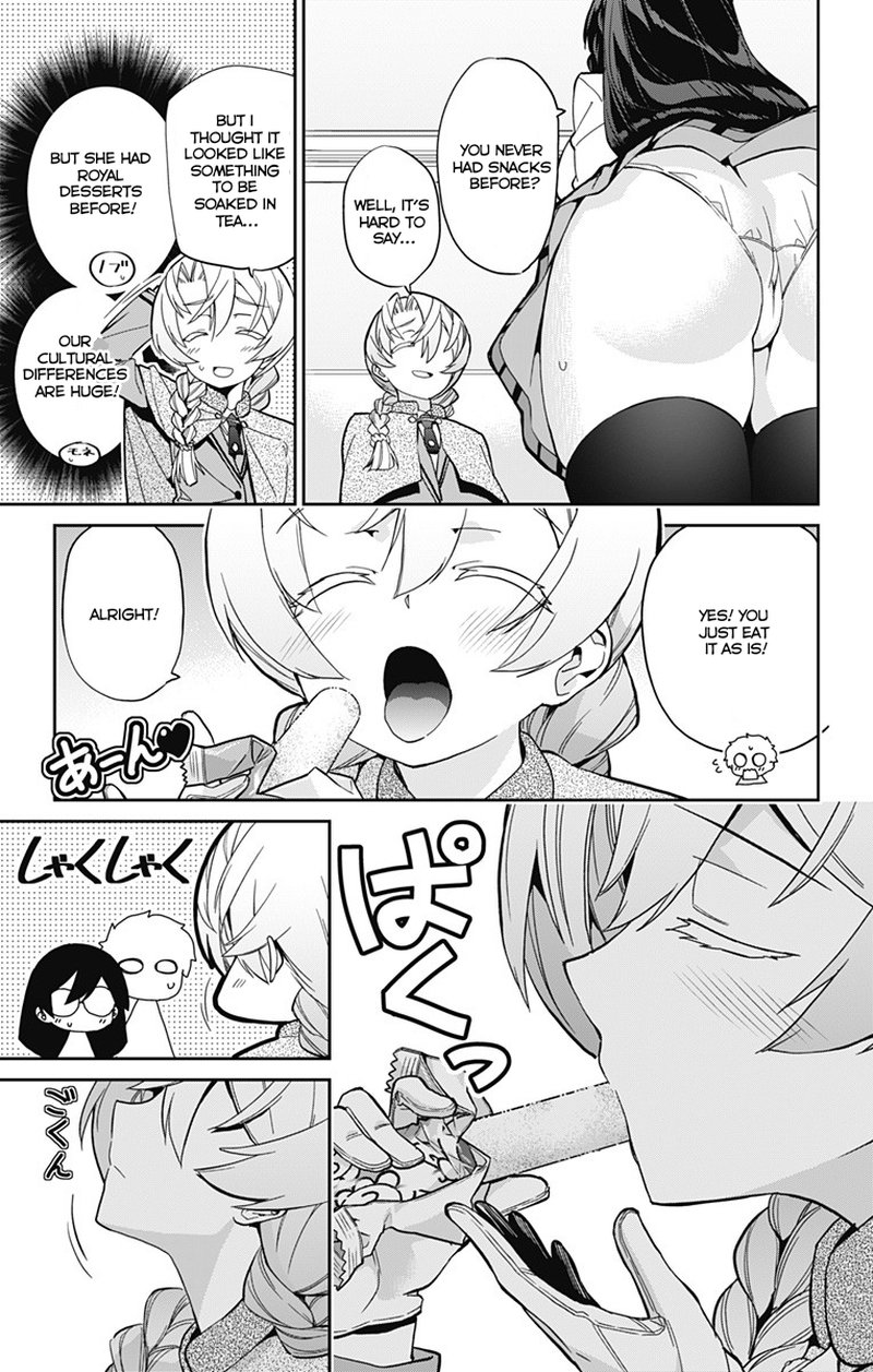 Mone San No Majime Sugiru Tsukiaikata 14 14