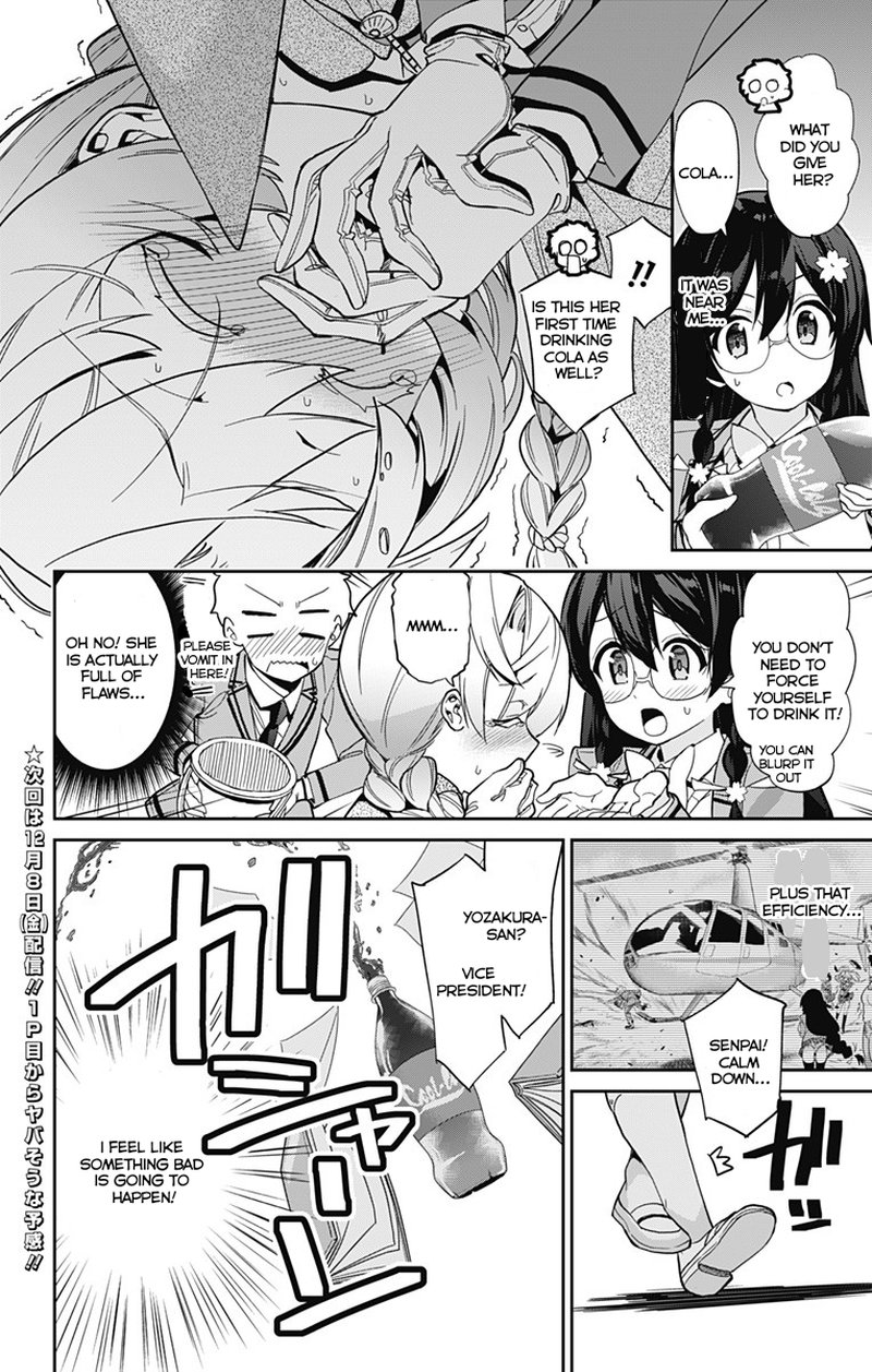 Mone San No Majime Sugiru Tsukiaikata 14 19