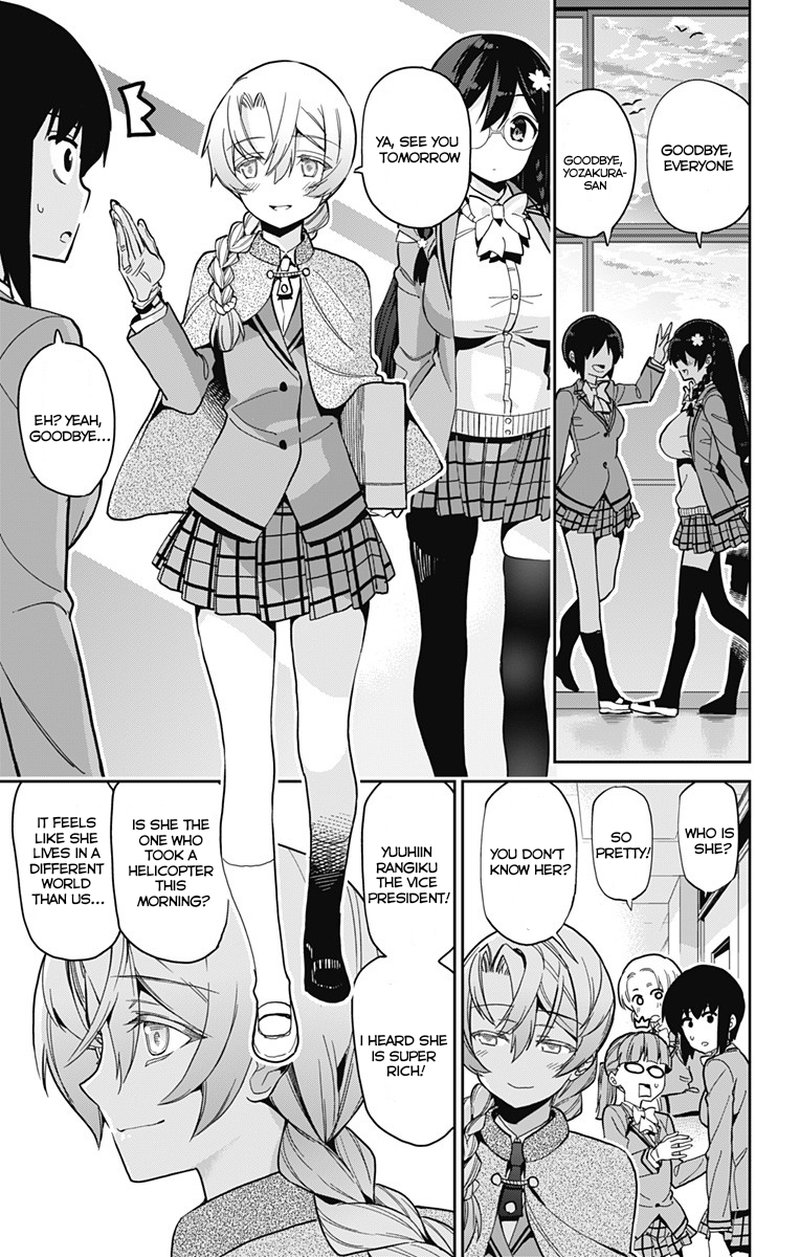 Mone San No Majime Sugiru Tsukiaikata 14 6