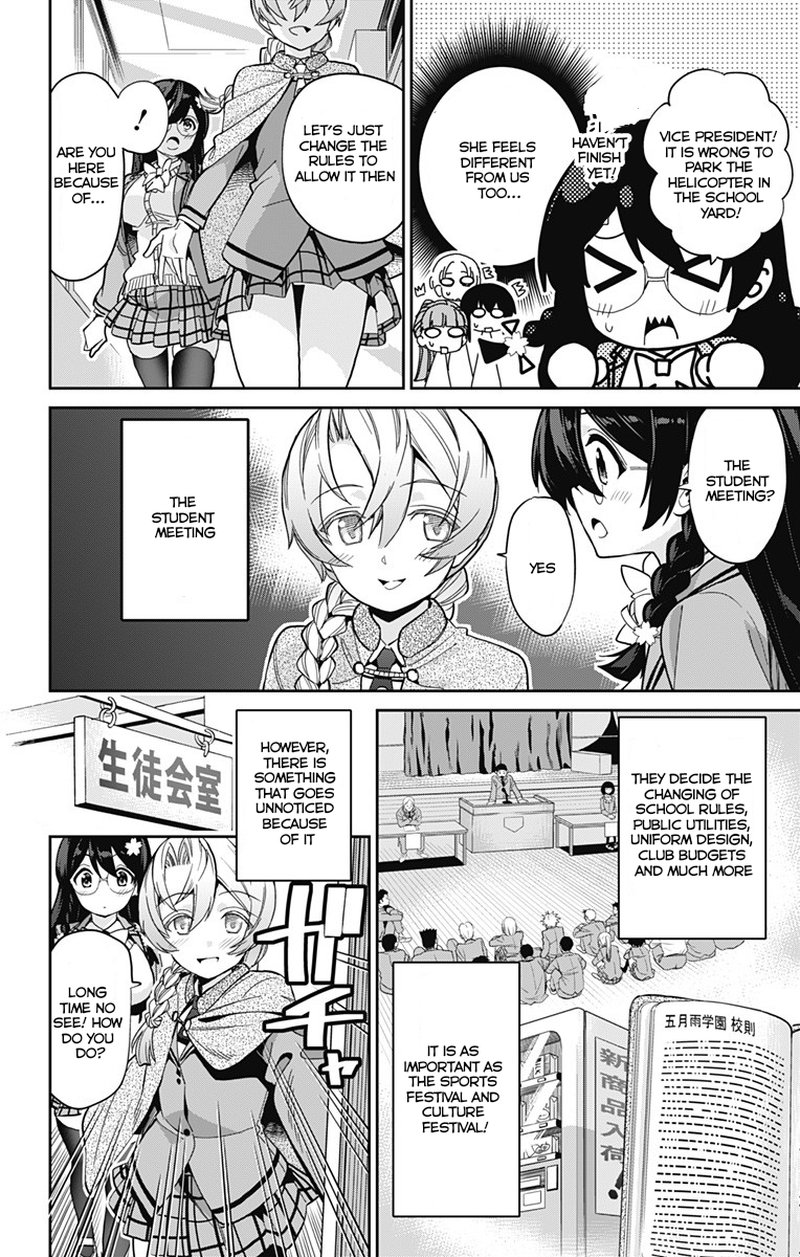 Mone San No Majime Sugiru Tsukiaikata 14 7