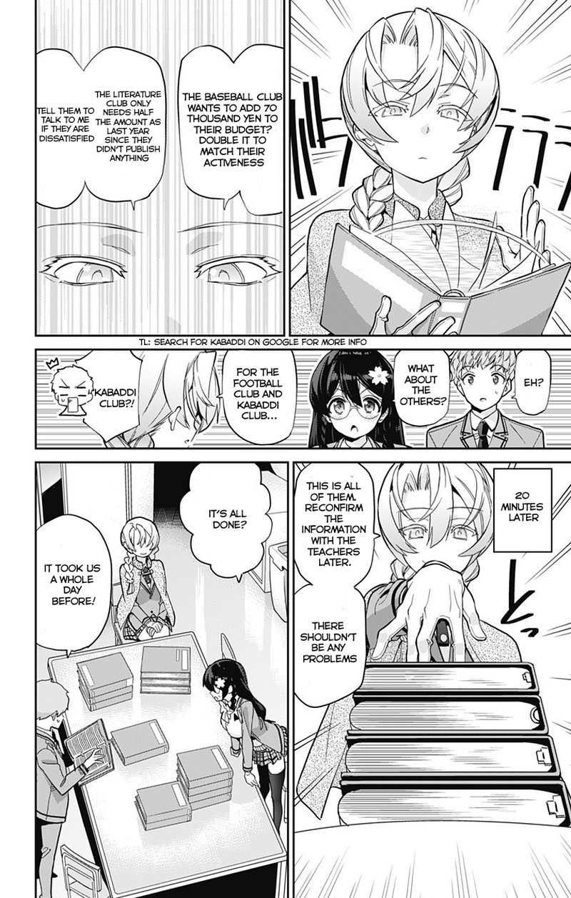 Mone San No Majime Sugiru Tsukiaikata 14 9