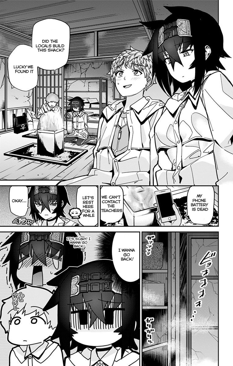 Mone San No Majime Sugiru Tsukiaikata 19 4