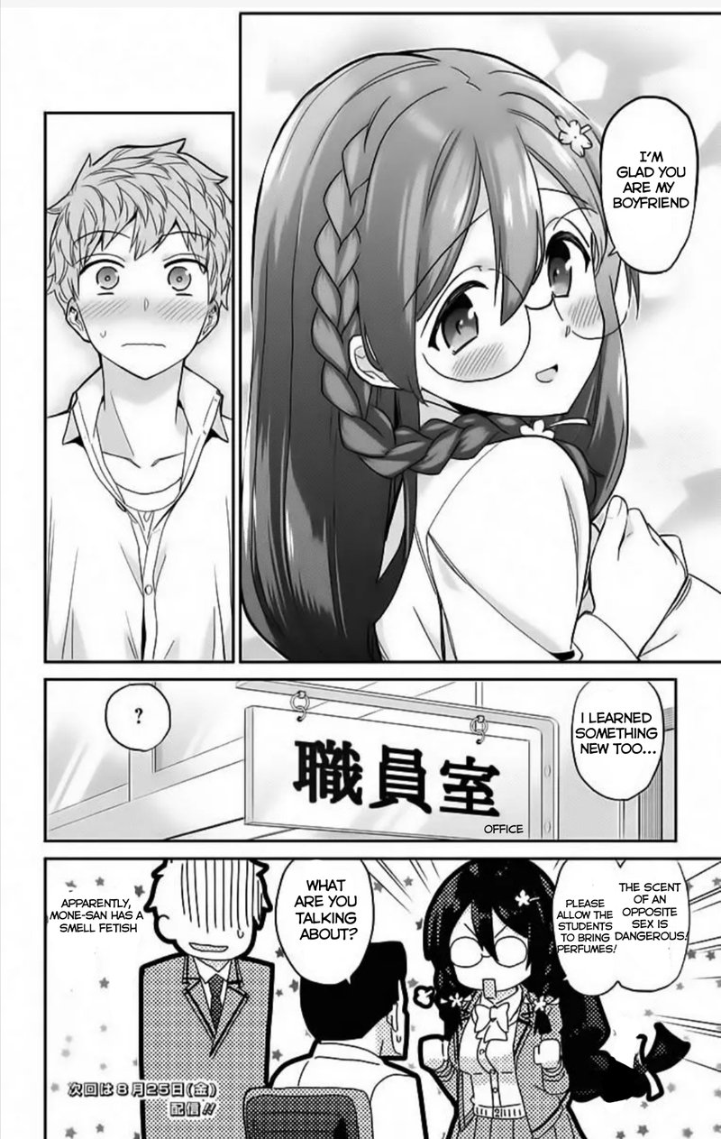Mone San No Majime Sugiru Tsukiaikata 2 21