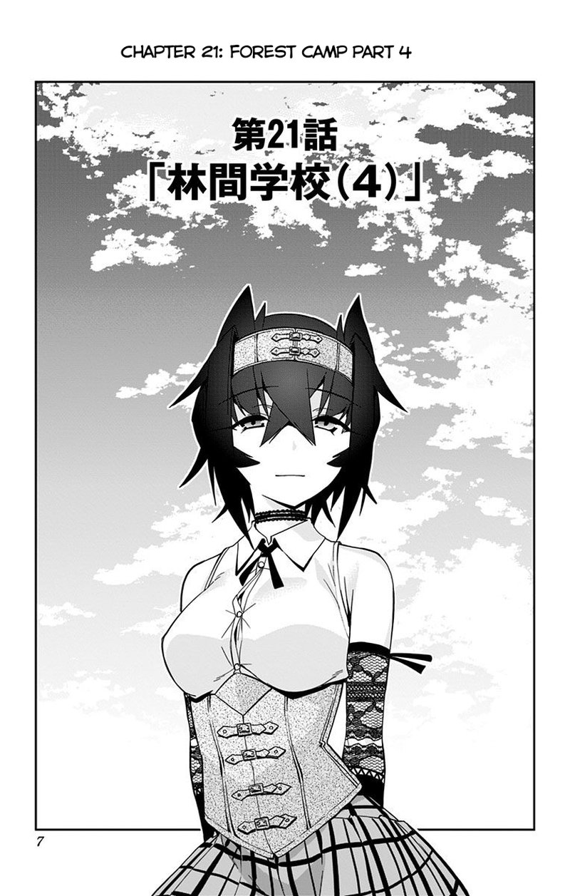 Mone San No Majime Sugiru Tsukiaikata 21 2