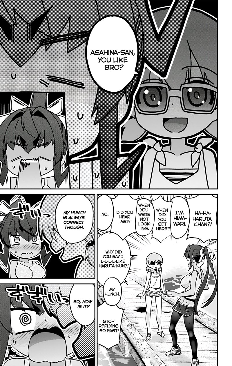 Mone San No Majime Sugiru Tsukiaikata 27 16