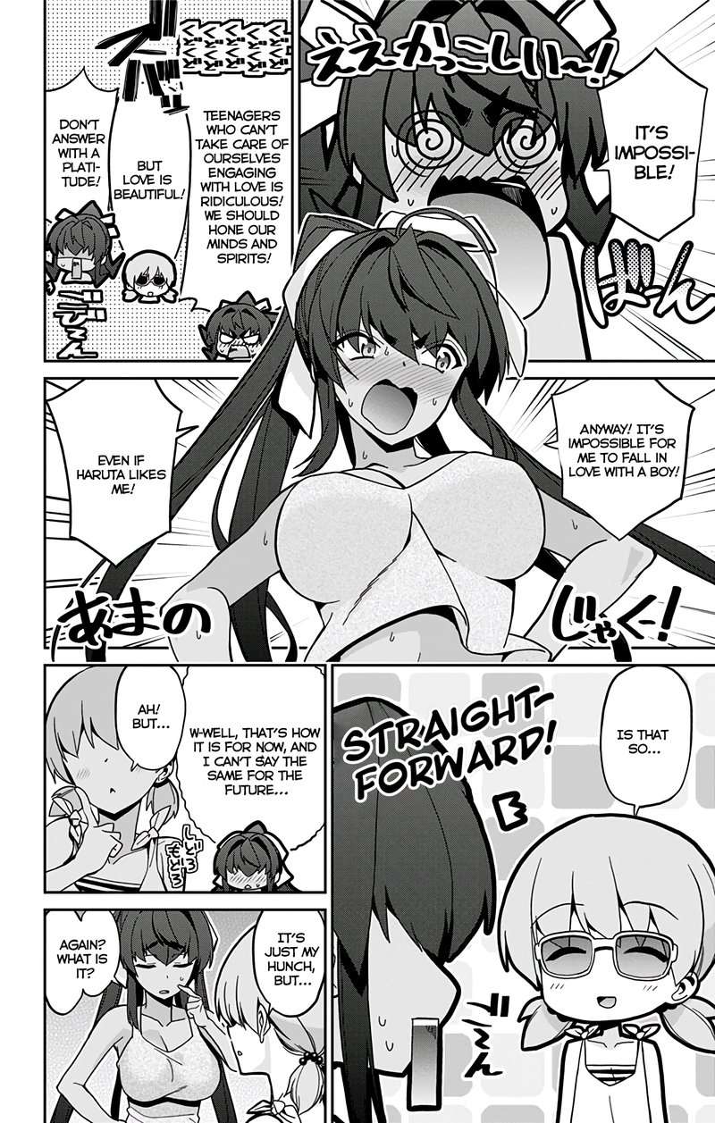 Mone San No Majime Sugiru Tsukiaikata 27 17