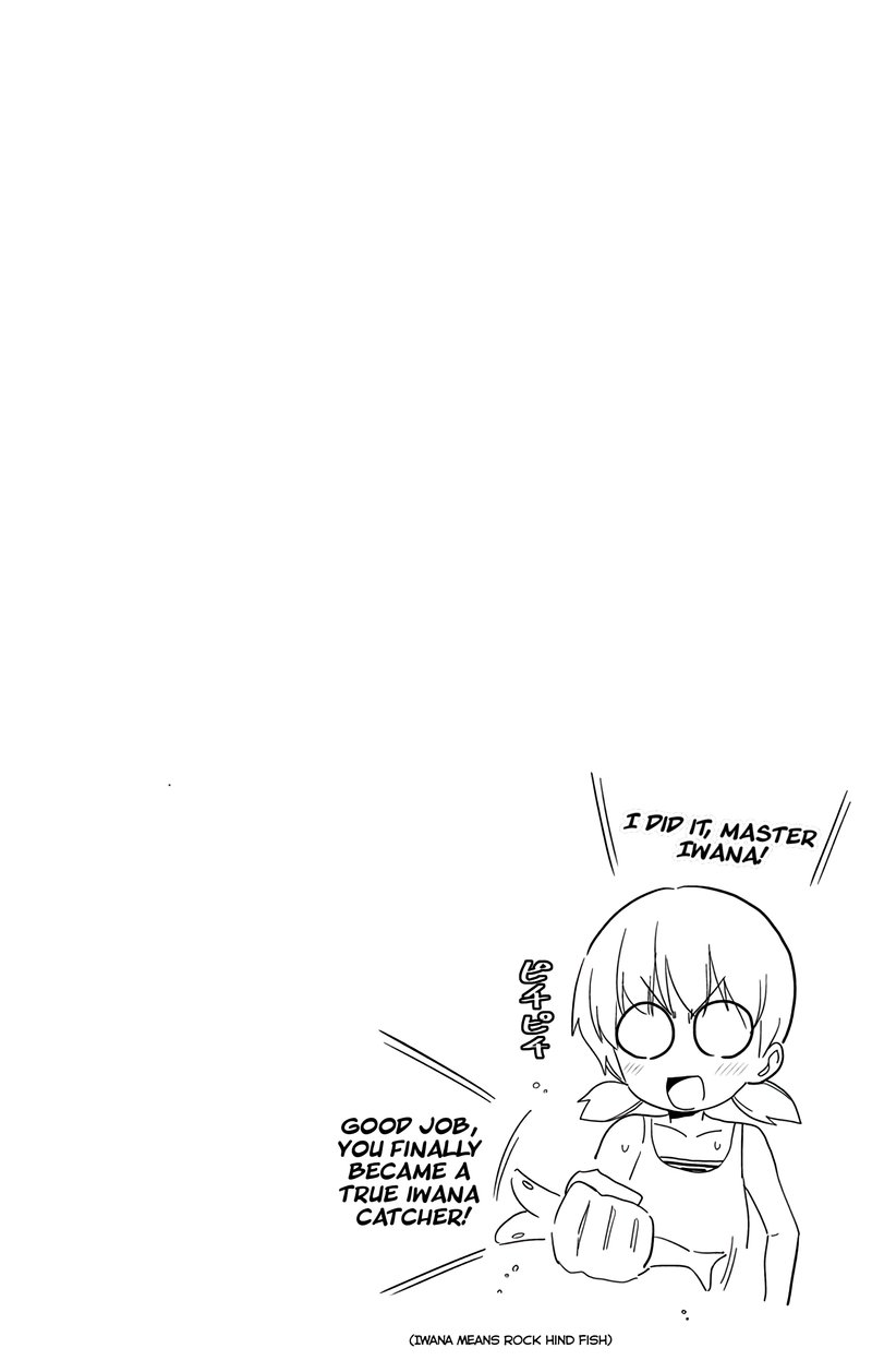 Mone San No Majime Sugiru Tsukiaikata 27 19