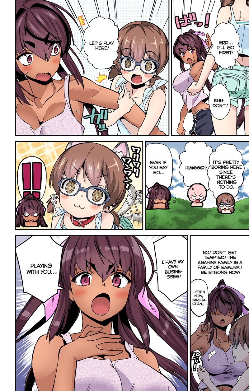 Mone San No Majime Sugiru Tsukiaikata 27 7