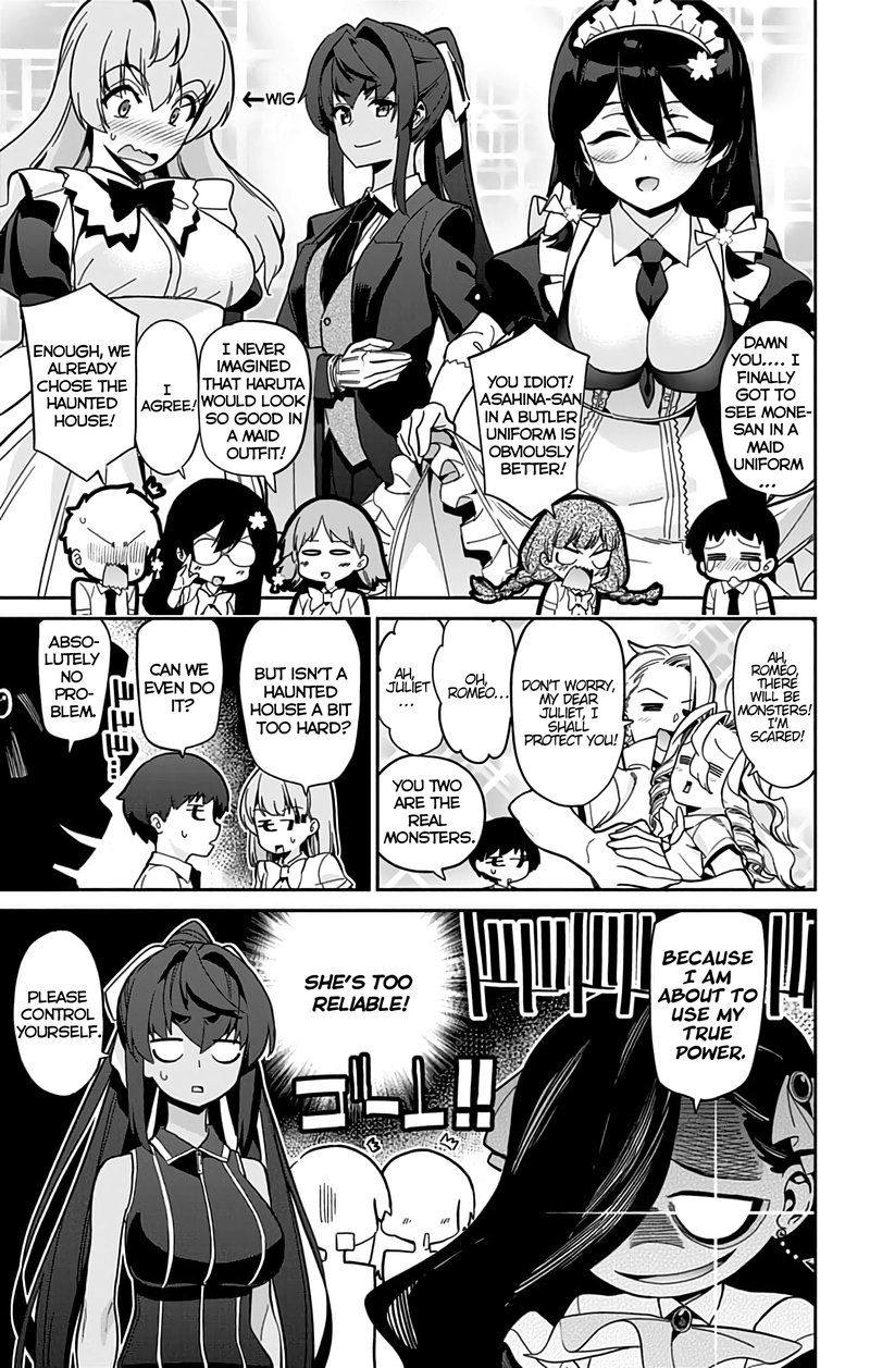 Mone San No Majime Sugiru Tsukiaikata 30 4