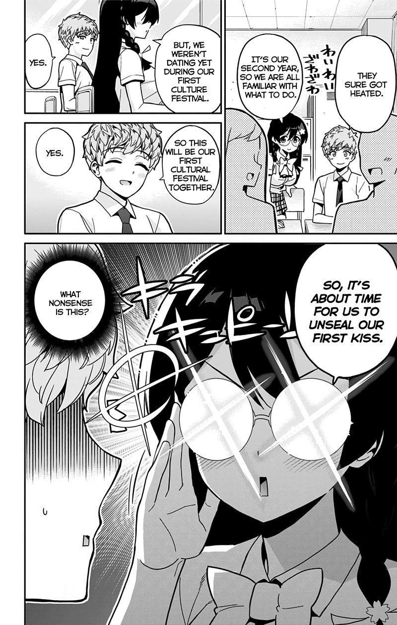 Mone San No Majime Sugiru Tsukiaikata 30 5