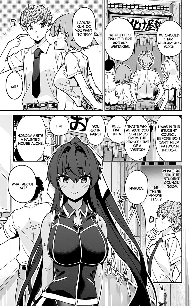 Mone San No Majime Sugiru Tsukiaikata 32 4