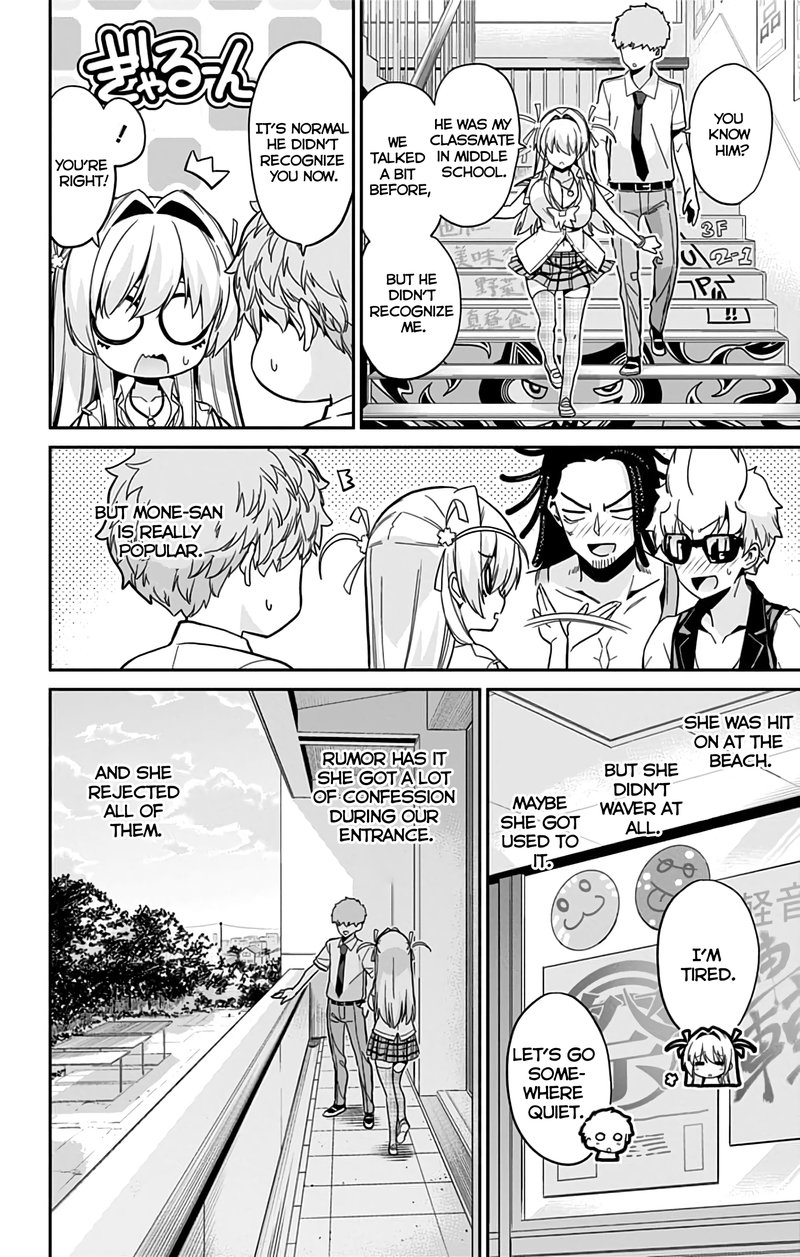 Mone San No Majime Sugiru Tsukiaikata 36 13